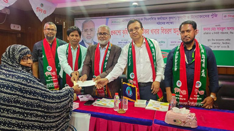 এনআরবিসি ব্যাংকের ৩৫ কোটি টাকার কৃষিঋণ বিতরণ