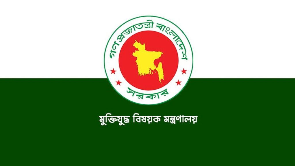 মানিক পশারীর সনদ ও মৃত্যু নিয়ে উচ্চপর্যায়ের তদন্ত কমিটি