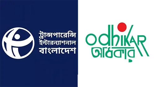 ক্রসফায়ার নিয়ে আইজিপির মন্তব্যে টিআইবি ও অধিকারের কড়া আপত্তি