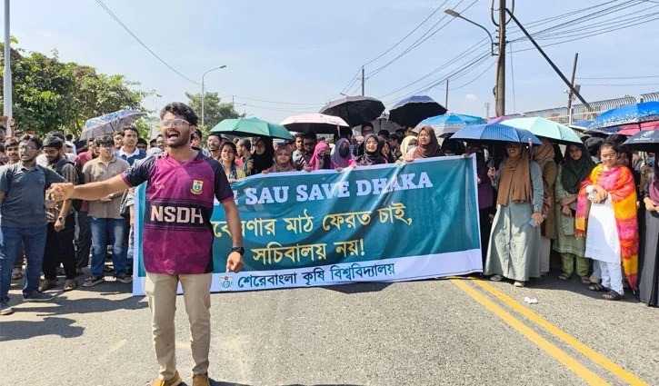 শেকৃবির গবেষণা মাঠ দখলমুক্ত করতে তিন দিনের সময়সীমা বেঁধে দিলেন শিক্ষার্থীরা