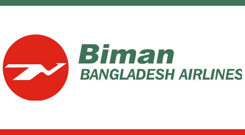 বলাকায় যান্ত্রিক ত্রুটি: আশকোনায় চালু বিমানের টিকিট কাউন্টার